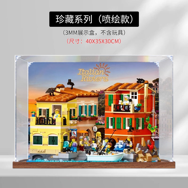 Back spray-painted model - collectible series