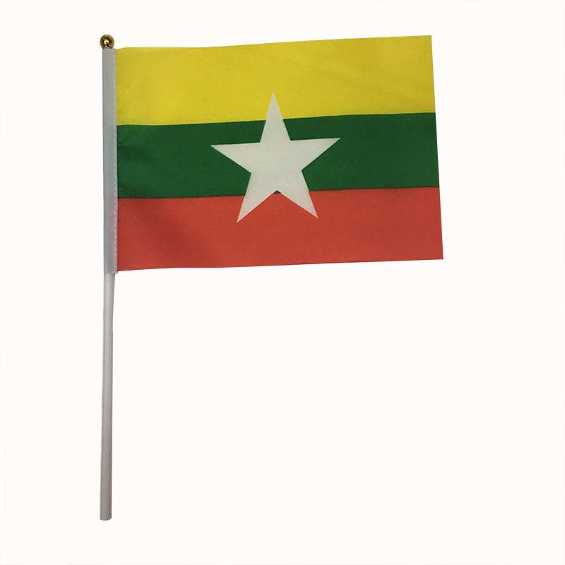 Myanmar