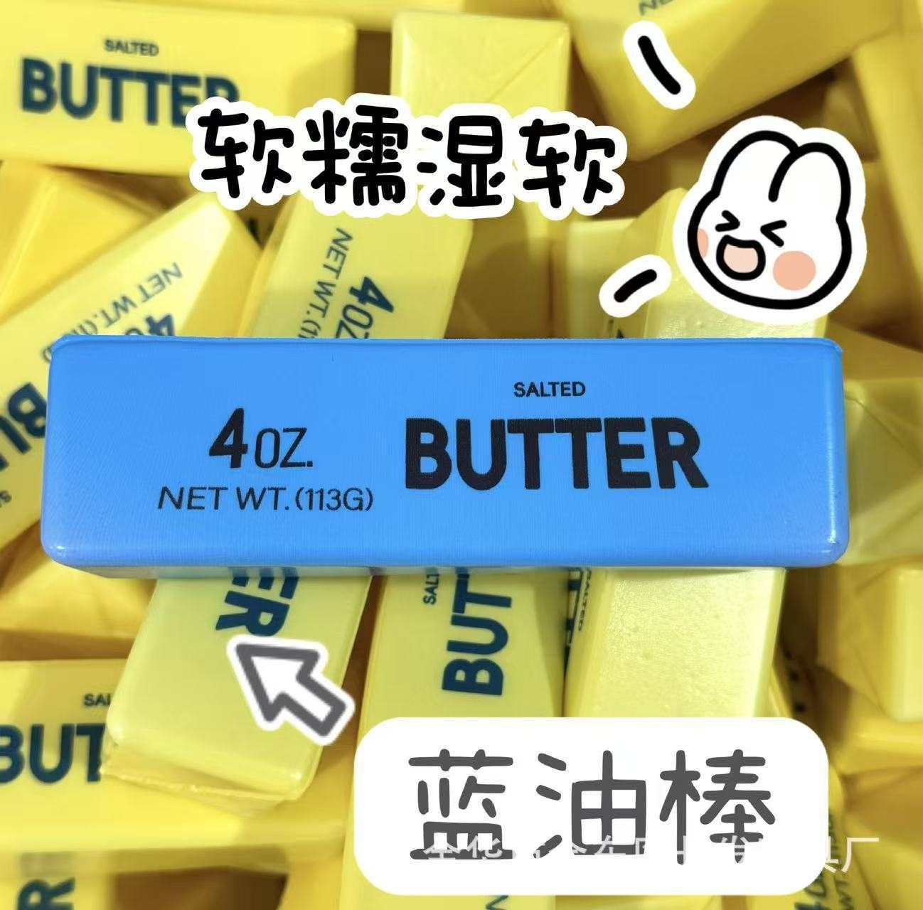 bâton de fromage bleu
