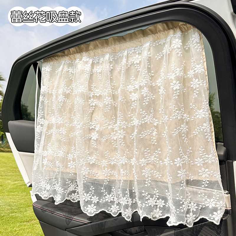 Suction Cup Lace Double-Layer Curtains