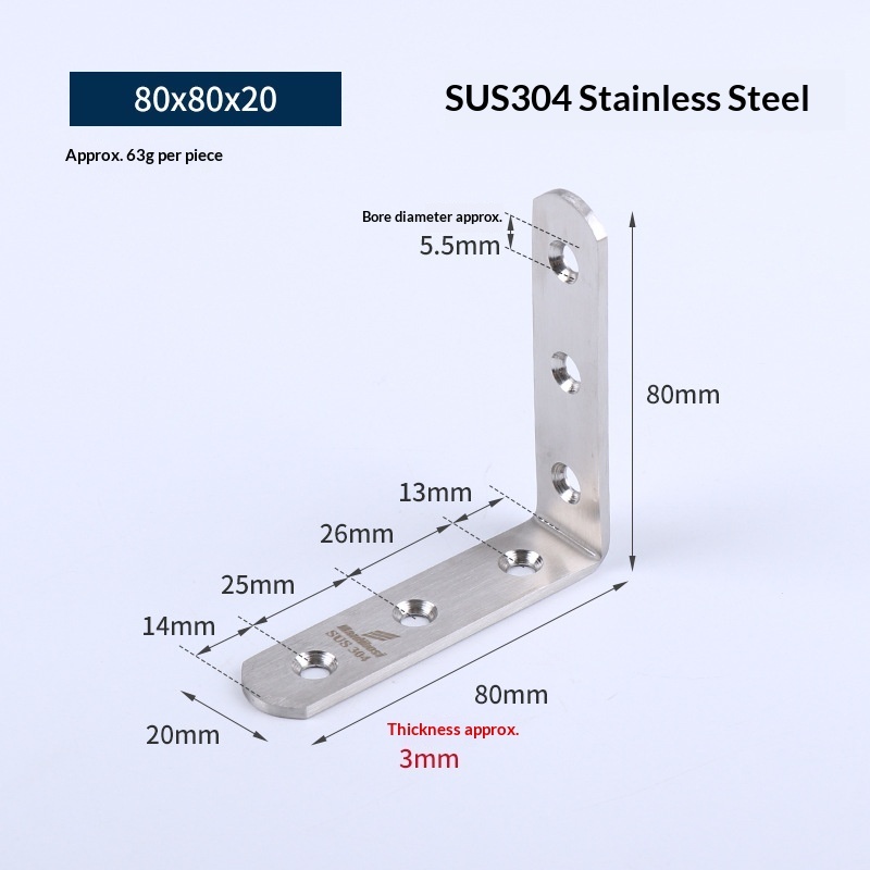 80 * 80 * 20 (with screws)
