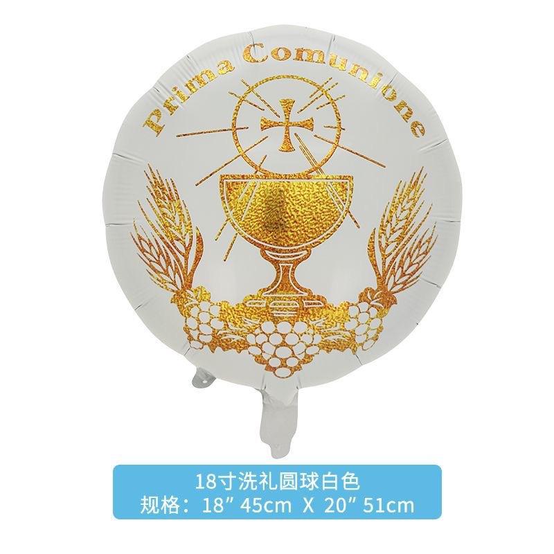 Blanco de la bola del regalo de 18 pulgadas