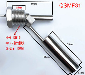 低价迷你浮子侧装液位开关新设计SUS 304 SS316水箱水传感器 - Product Image 3