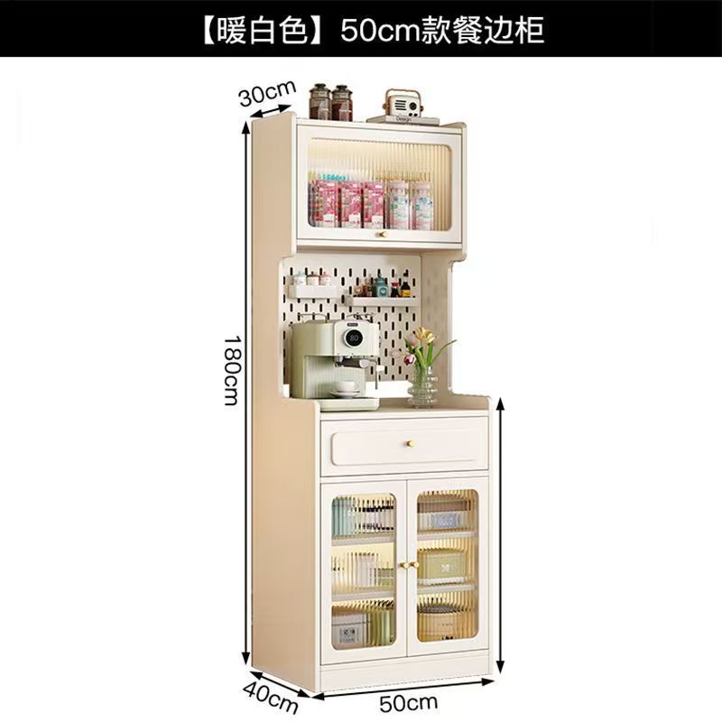 Cream White with Perforated Board - 50cm