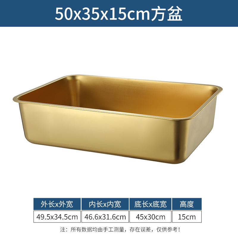 Gold-plated 50x35x15 extra-thick flat-bottomed basin