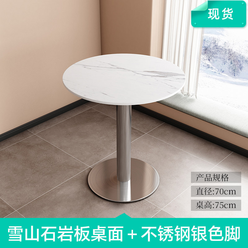 Tavolo rotondo da 70 cm, quarzo bianco "Snow Mountain", gambe in acciaio inossidabile.