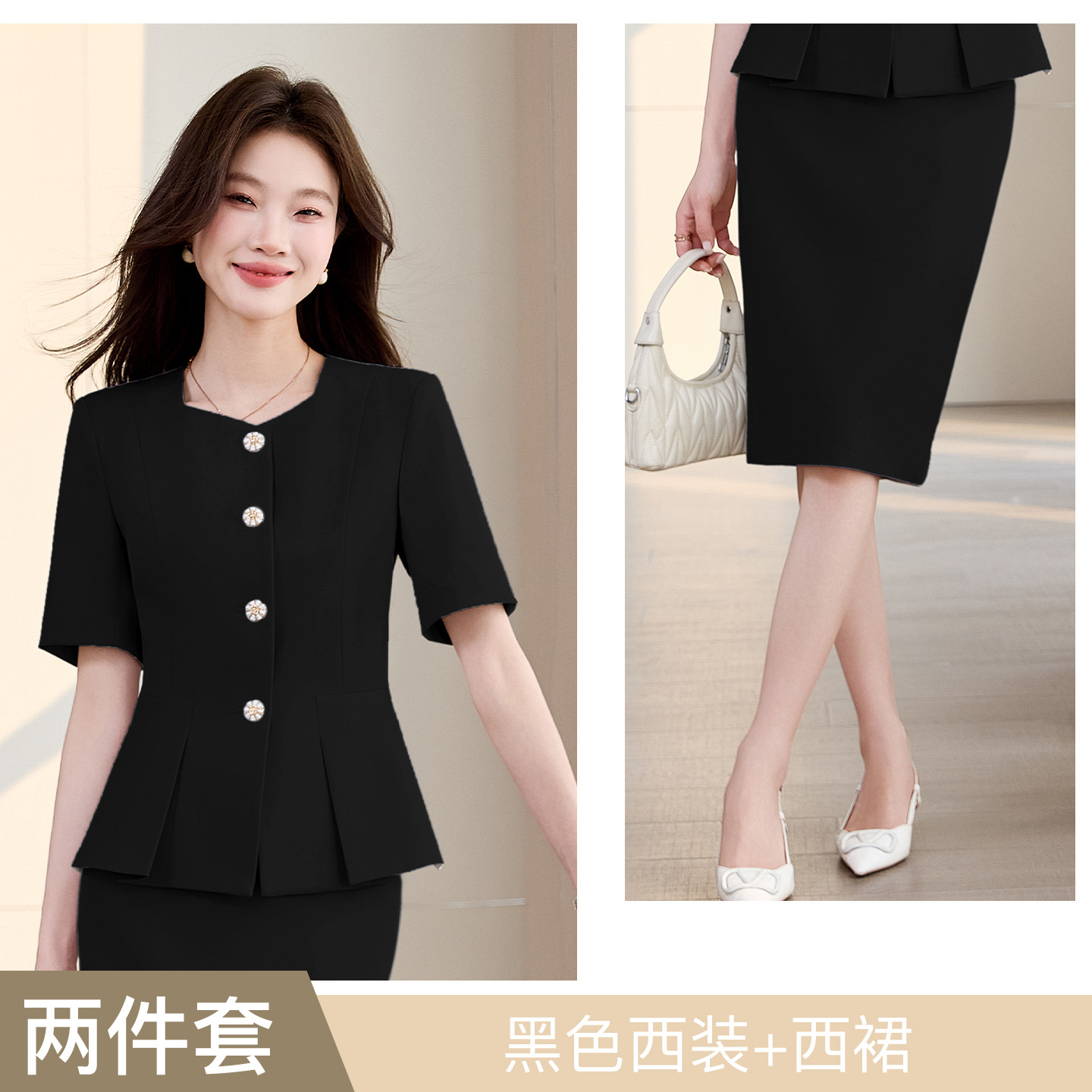 Black suit skirt