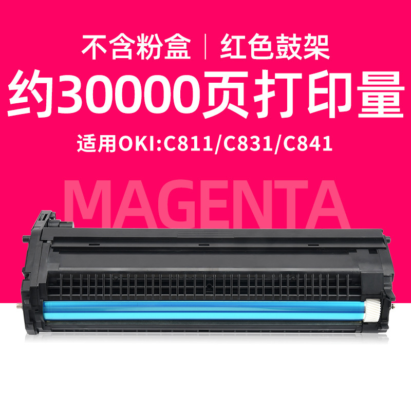 ขาตั้งถังสีแดง - 30,000 หน้า