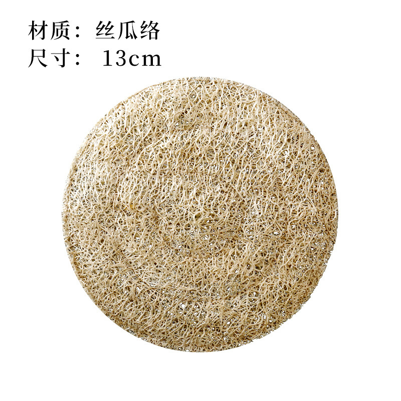 13CM loofah coaster