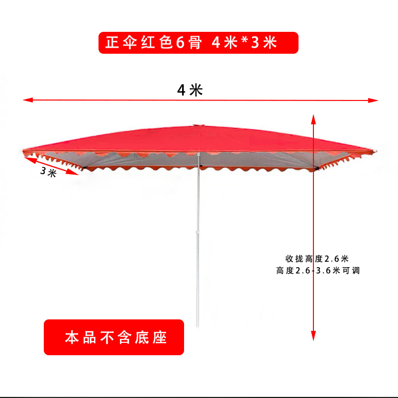 Red, 6-ribbed, 4m x 3m thickened umbrella