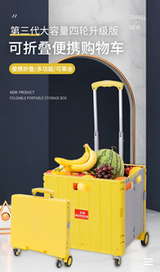 2024 Plastic Foldable <strong>Trolley</strong> Cart Four Wheels Super Market <strong>Trolley</strong> with 50KG Load Capacity Factory Rolling Handcart - Product Image 5