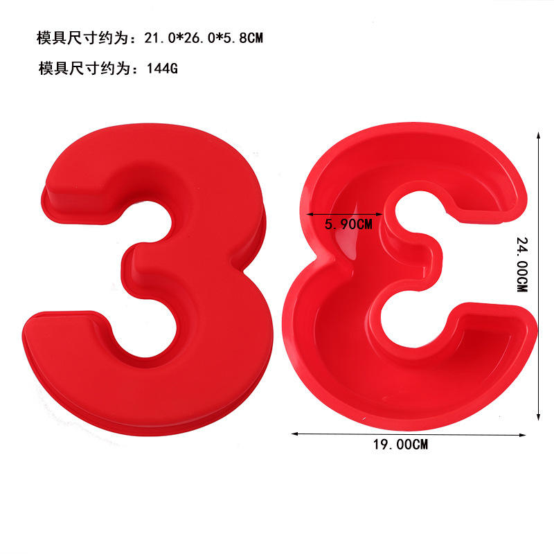 หมายเลข-สาม