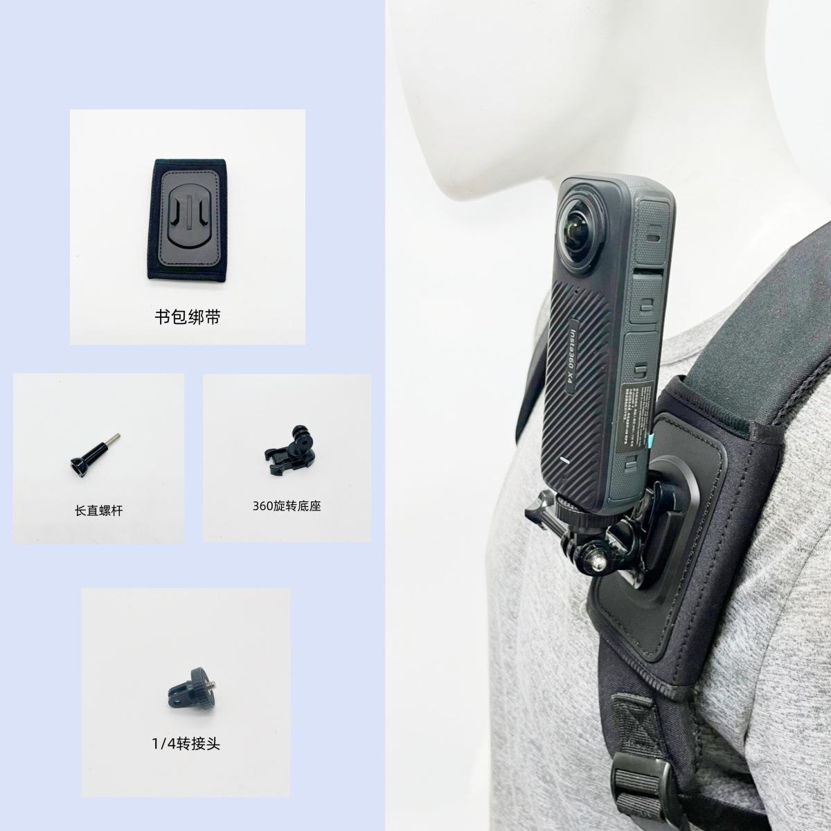 Bretelles de sac à dos avec 360#176 ; base rotative et 14 adaptateurs