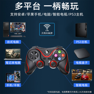 ゲームコンソール用V82.4GゲームパッドレトロジョイスティックPCAndroidゲームアクセサリーワイヤレスゲームコントローラージョイスティック