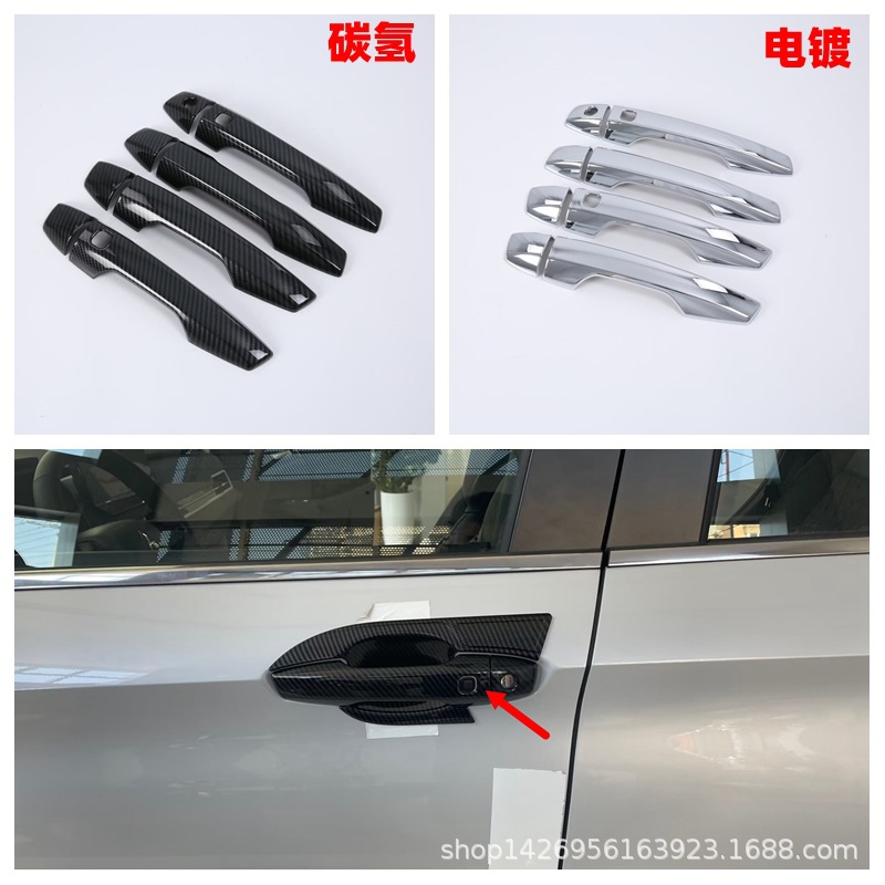 ชุบไฟฟ้า