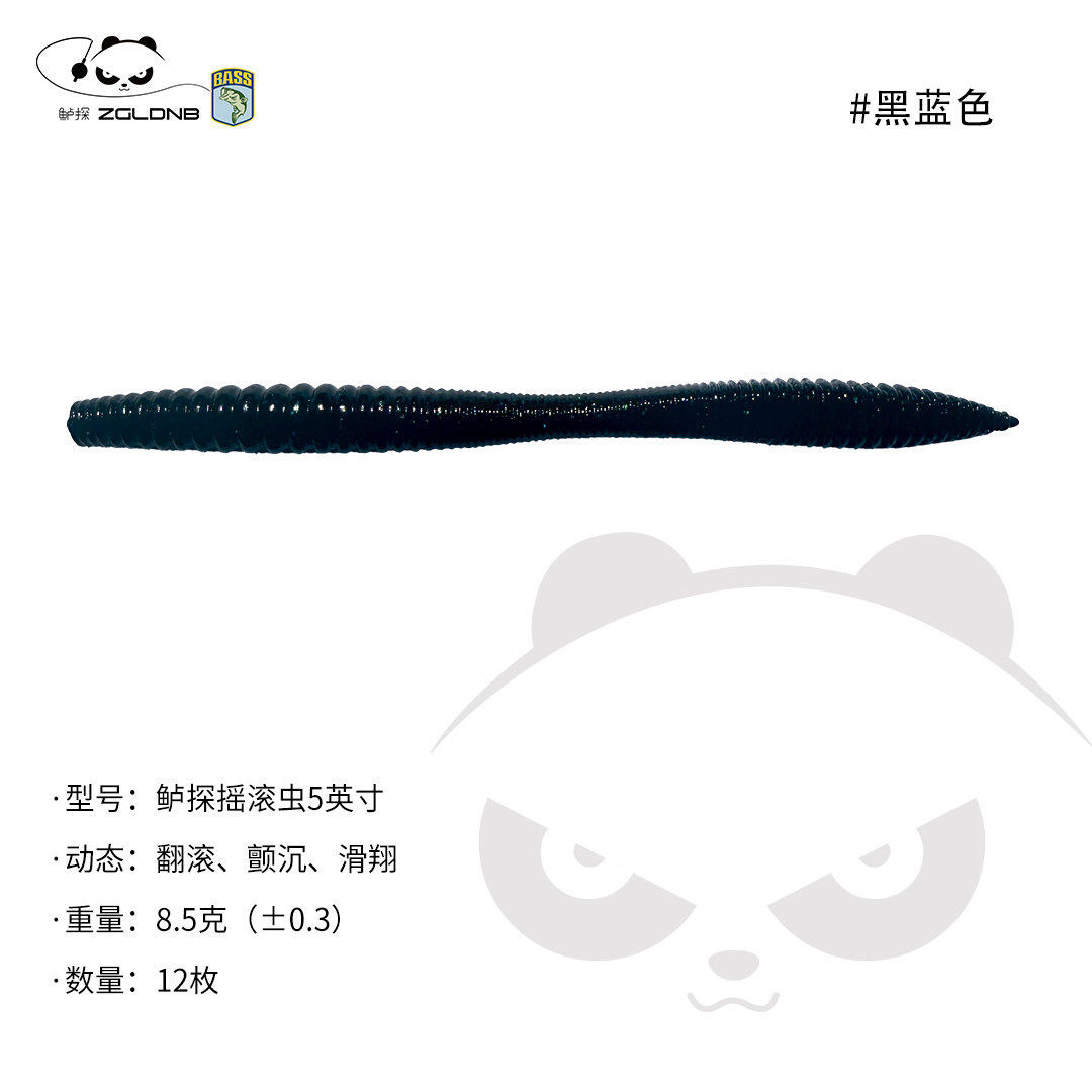 5.0-inch Chinese standard, black and blue