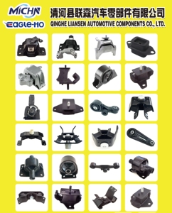 エンジンマウント11210-ET01C 11210-JD21A 11210-ET0D 11210-ET01B 11210-JD21Bゴム部品 - Product Image 4