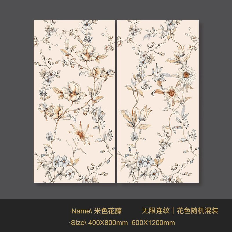 HANAFUJI beige