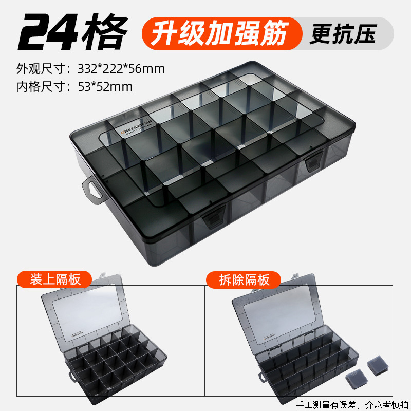 Half disassembled 24 large compartments