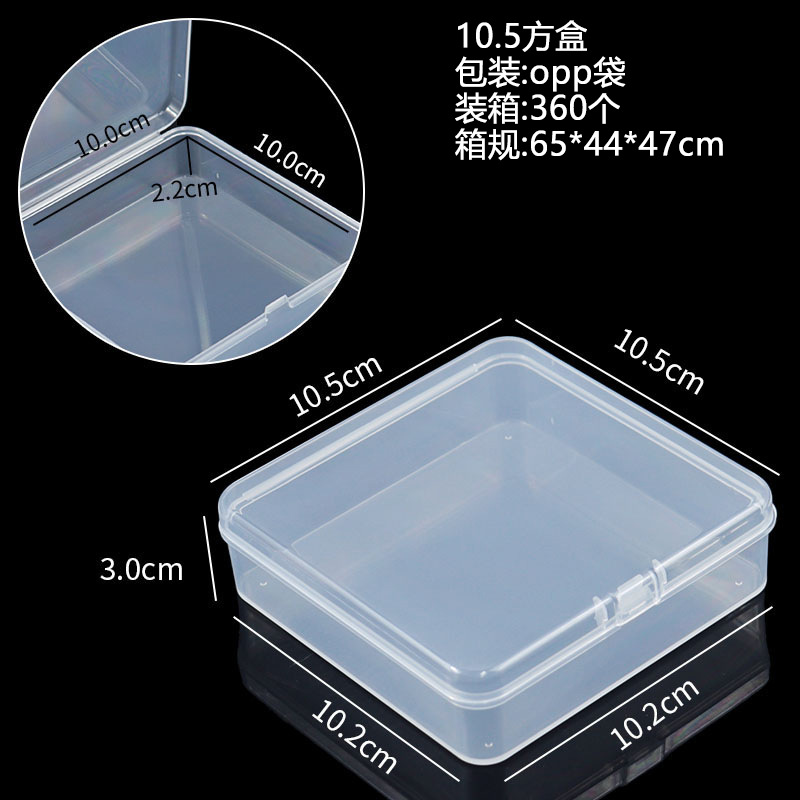 10.5 square box, 10.5*10.5*3CM