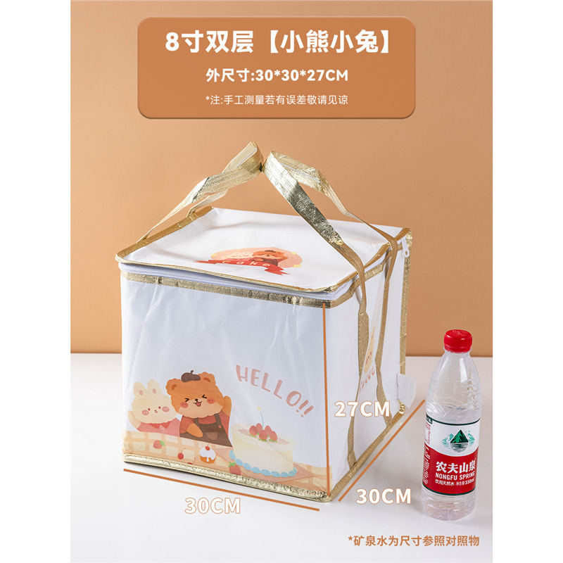 Waterproof bear and bunny 8-inch double-layer 30*30*27cm