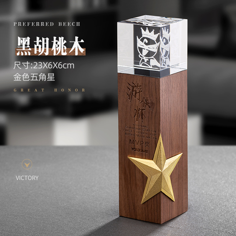 estrella de oro avellana