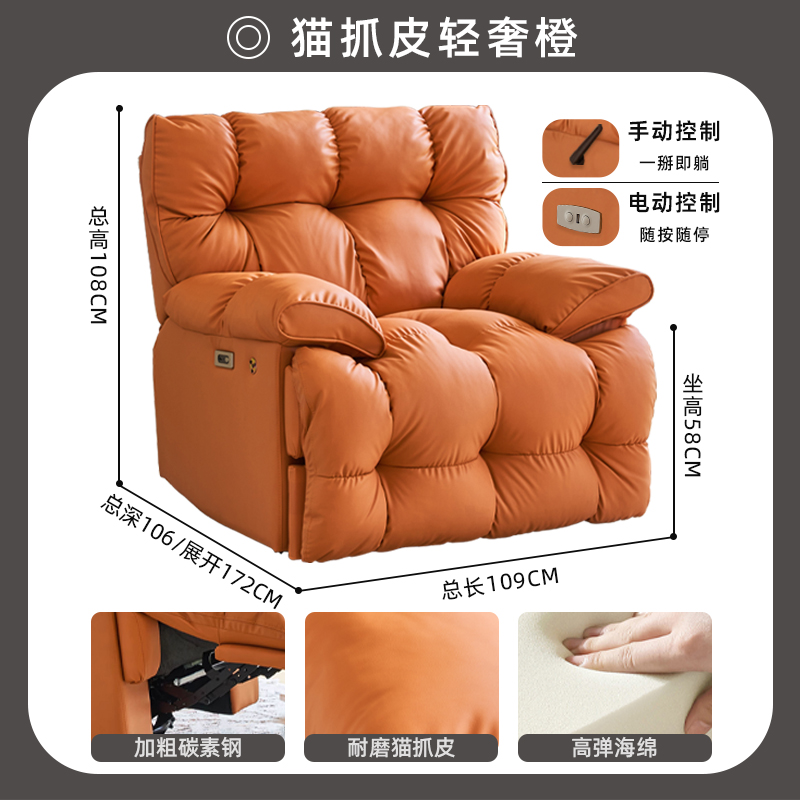 Peau de chat orange clair de luxe