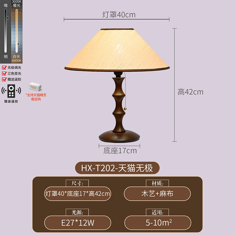 Tmall Smart