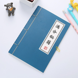 A4 A5牛皮纸封面笔记本空白素描本绘图笔记本学校学生缝纫回收练习册练习册A6 - Product Image 5