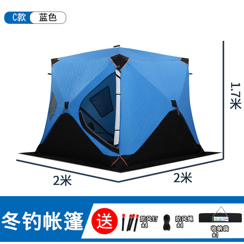 Model C, blue, 2*2*1.75m (with 2 chimney vents)