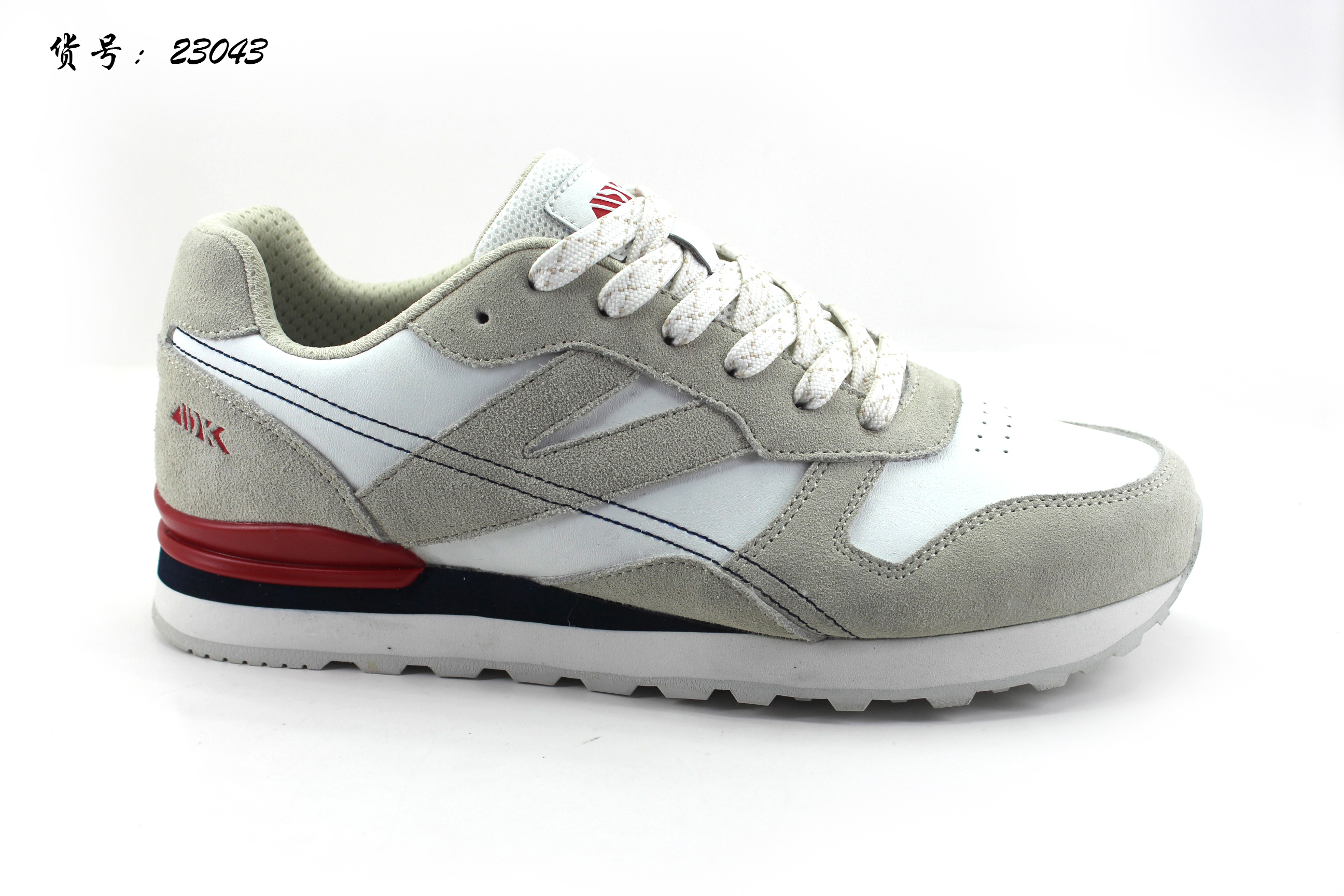 Grigio