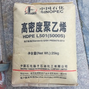 原始HDPE LDPE LLDPE PE聚乙烯吹塑塑料材料HDPE塑料颗粒 - Product Image 1