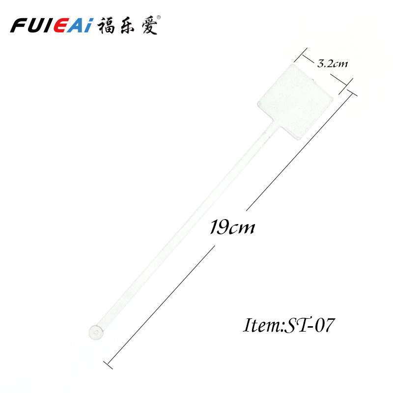 19cm