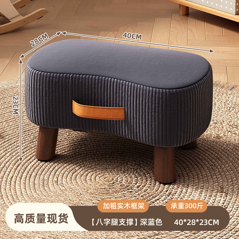 AD021305 Soap Stool Dark Blue