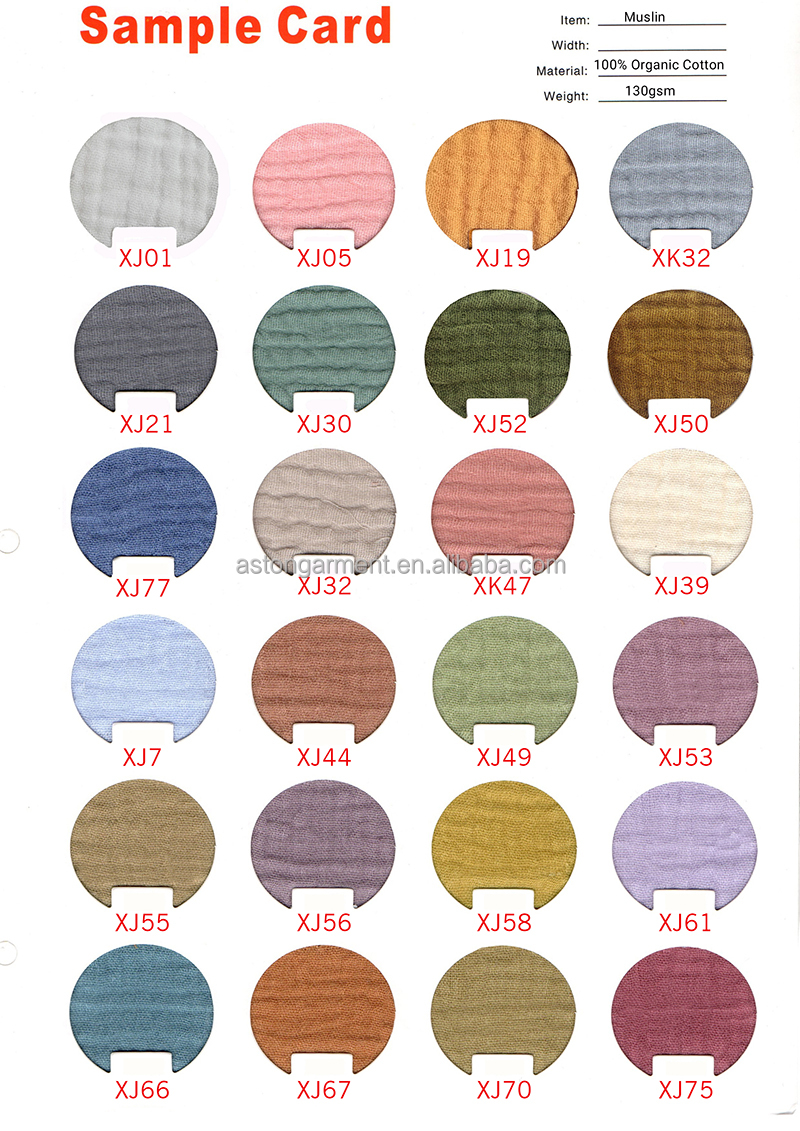 Solid Fabric Swatches