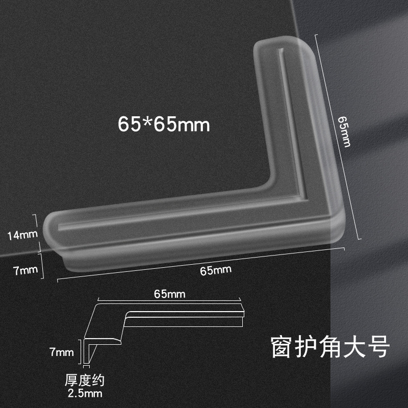 Large window corner protectors