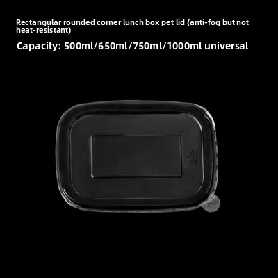 Clear PET Lid
