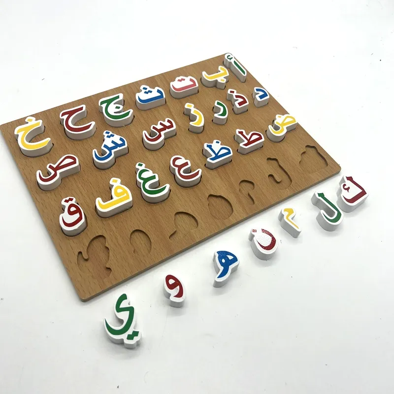 Giocattolo educativo Montessori per bambini che imparano puzzle arabo arabo in legno puzzle alfabeto arabo