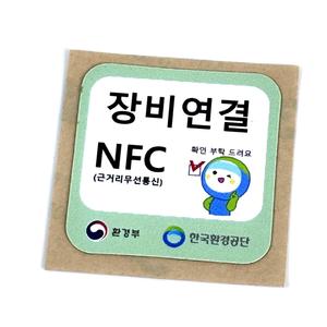 OEM定制射频识别NFC标签ISO15693兼容图书馆/图书跟踪迷你EM4305芯片125kHz 134.2kHz贴纸标签 - Product Image 5