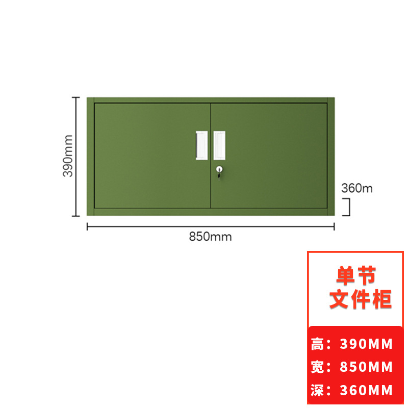 Classeur à une section, largeur 360 mm