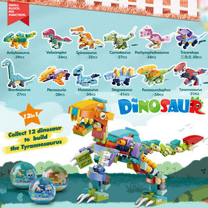 ชุดบล็อกพลาสติกขนาดเล็ก12ชนิดใน1รูปไดโนเสาร์ DIY ของเล่นเกมอิฐ - Product Image 4