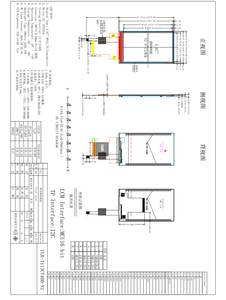 Prezzo di fabbrica 4.0 pollici tft schermo lcd 480*800 interfaccia MCU con/senza touch screen - Product Image 5