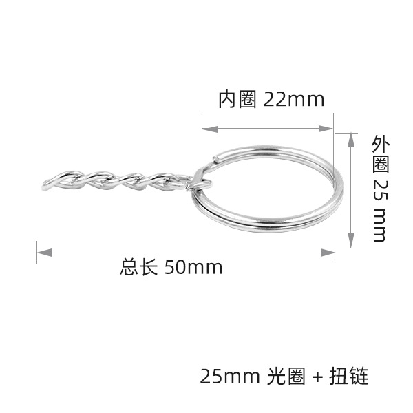 Silver aperture 4-section twist chain