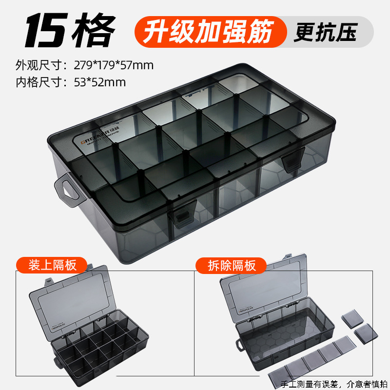Fully disassembled 15 large compartments