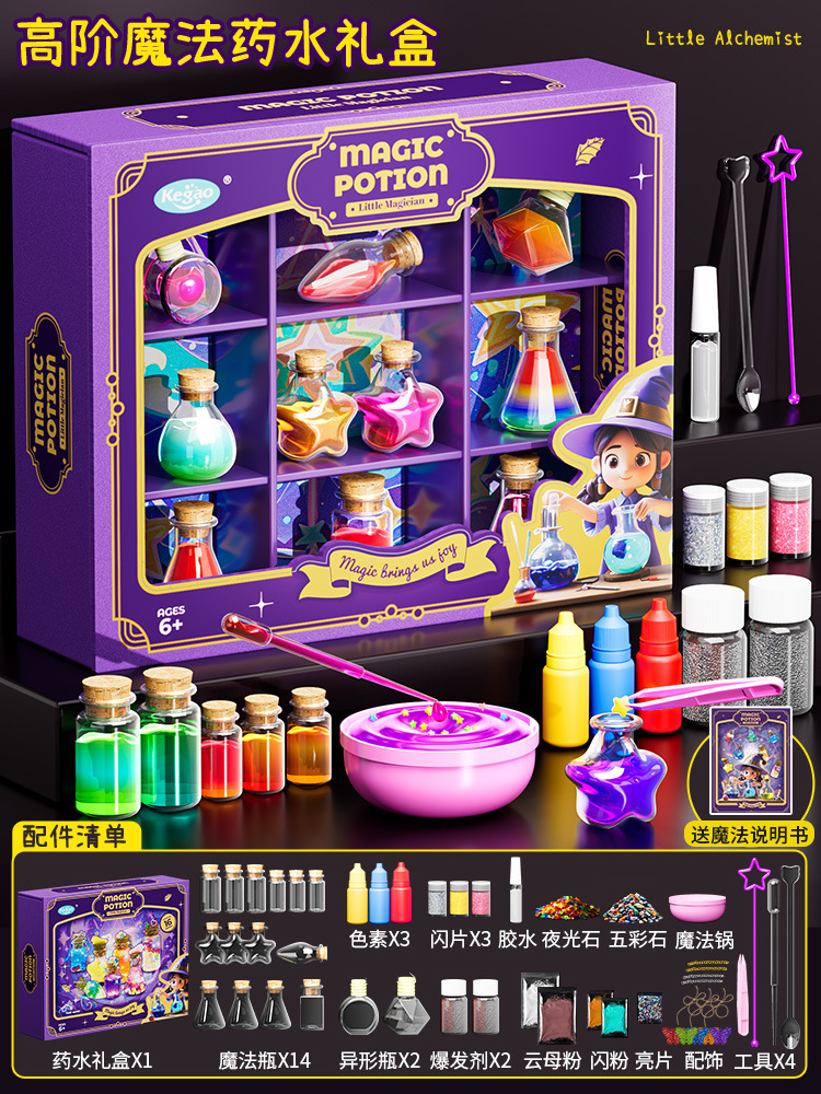 Boîte de présentation de potions magiques avancées