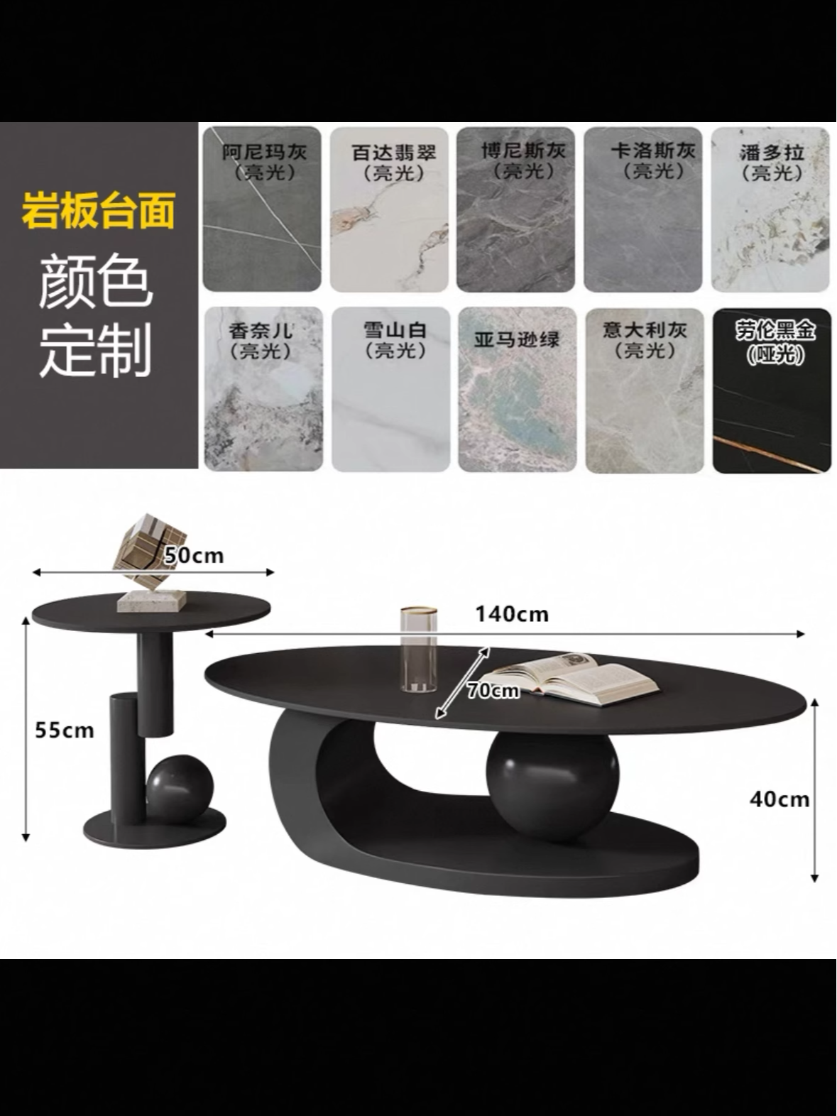 Coffee table 140 side table-black base-color note