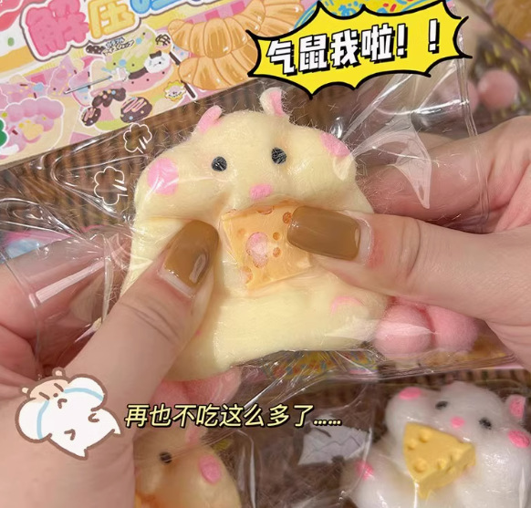 Custard yellow hamster squishy-plush version
