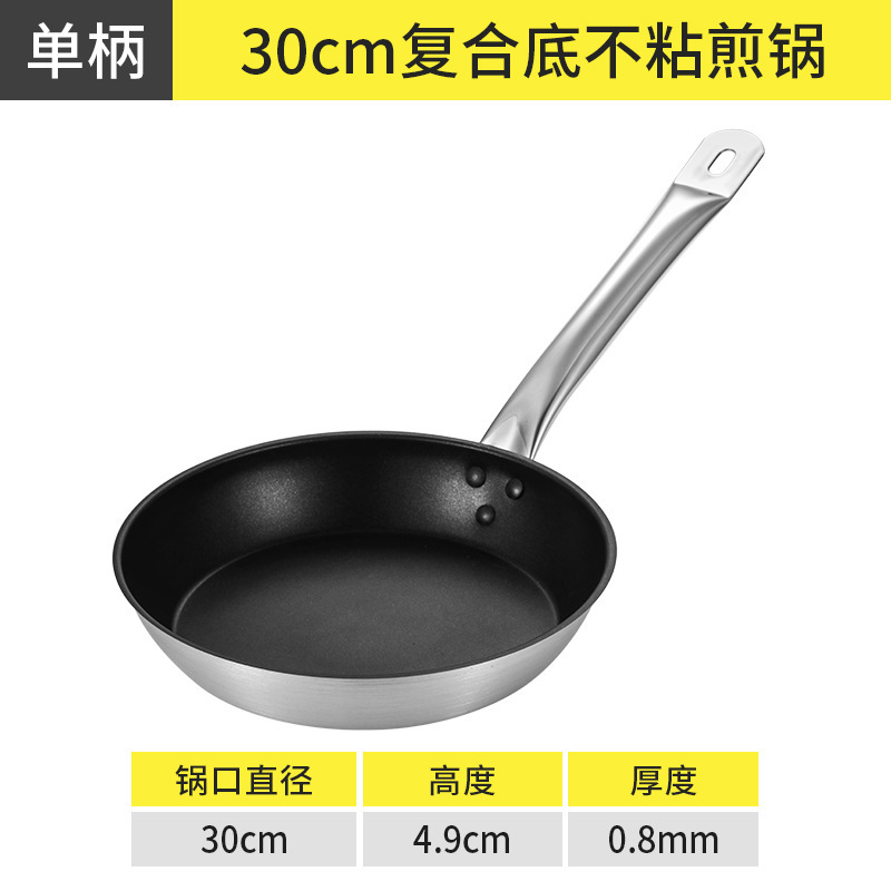 30cm Non-stick Frying Pan