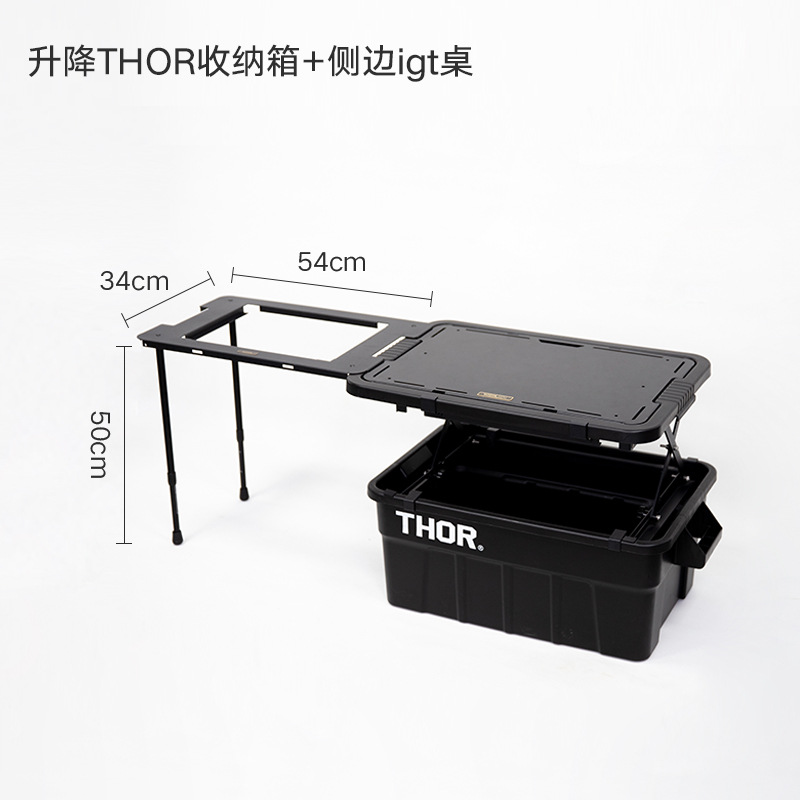Scatola portaoggetti Thor con tavolino laterale