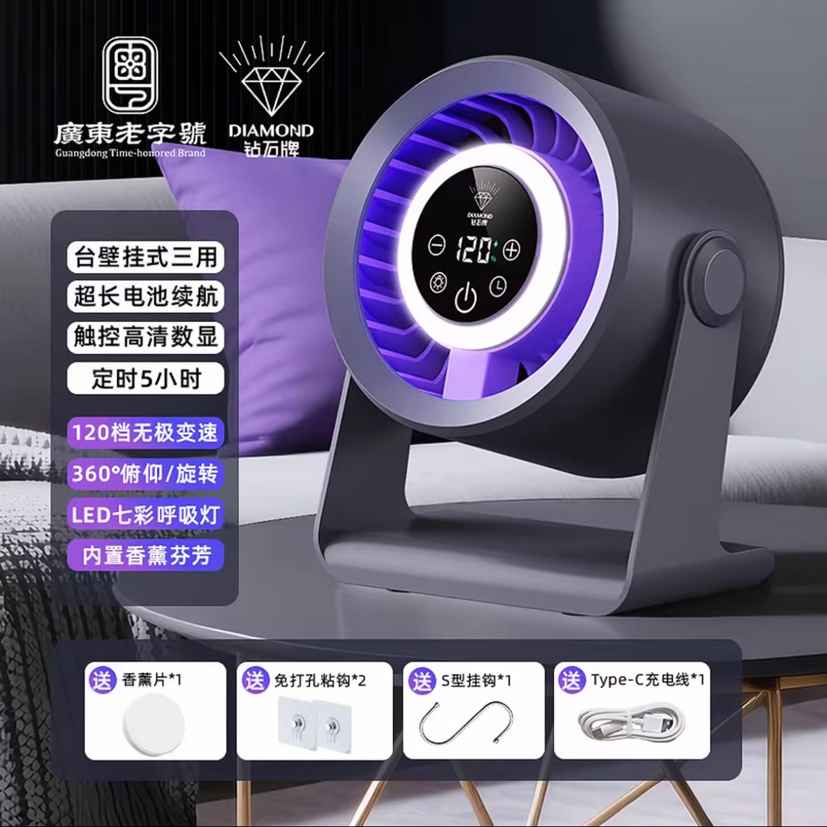 F21C (Light-up Model) Grayish Purple (3600mAh)